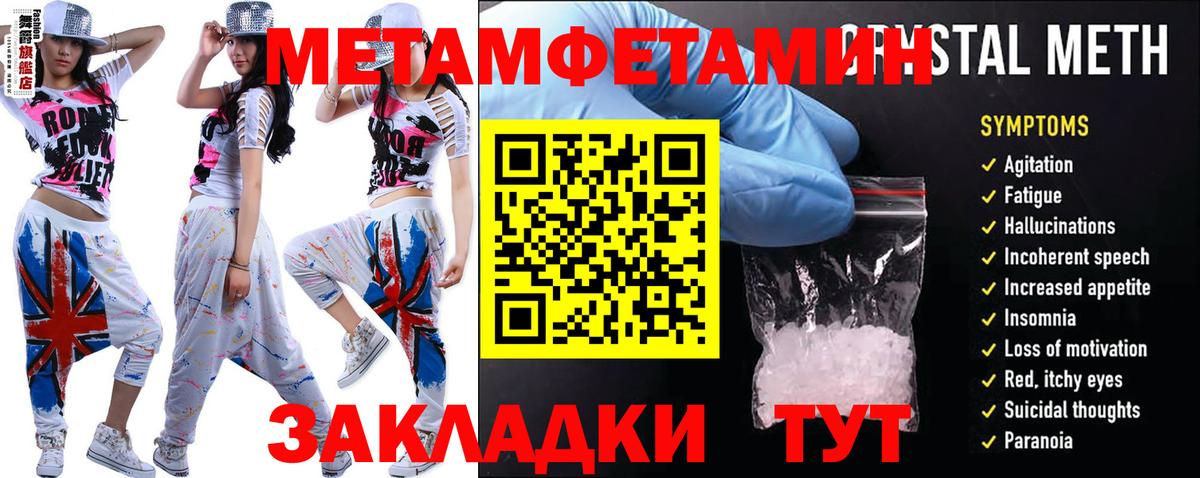 АМФ 98% Барабинск
