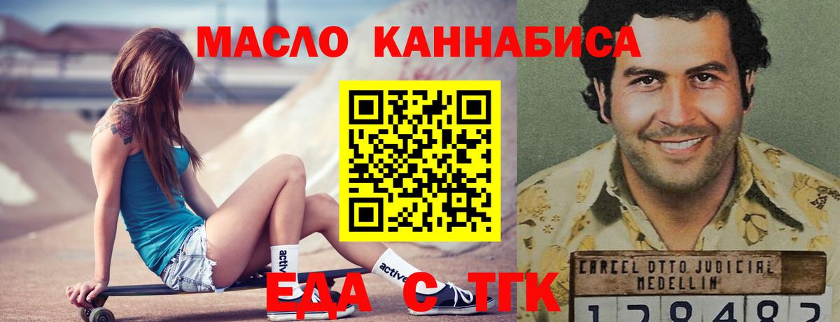 Canna-Cookies марихуана  Вход с VPN  Барабинск 