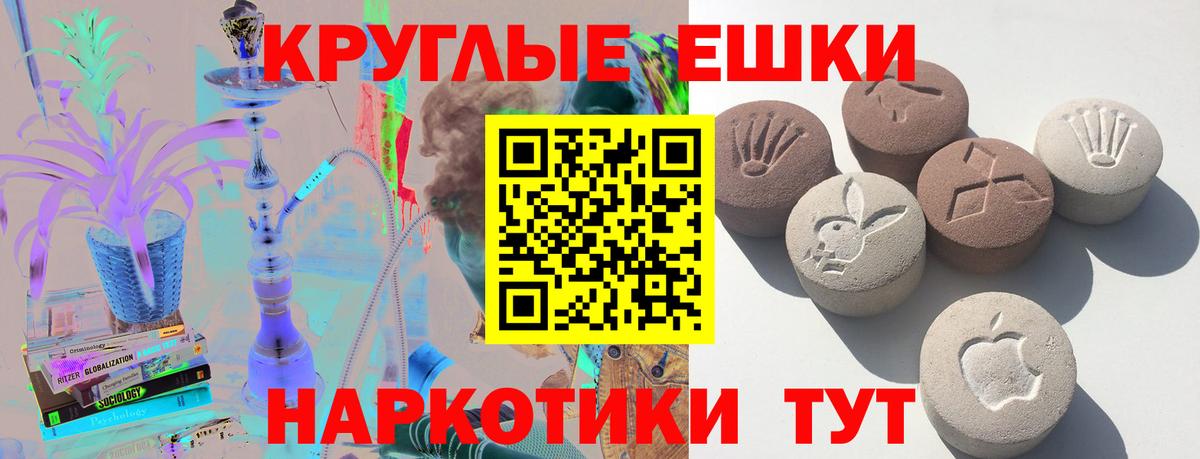 Ecstasy Дубай Барабинск