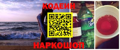 мяу мяу мука Изобильный