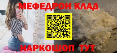 кристаллы Ирбит