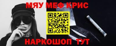 кристаллы Ирбит