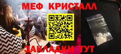 спиды Ипатово