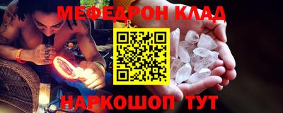 кристаллы Ирбит