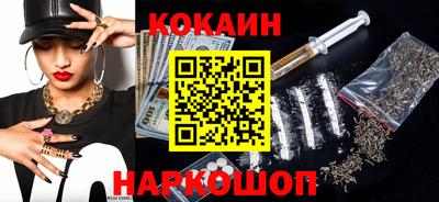 кристаллы Ирбит