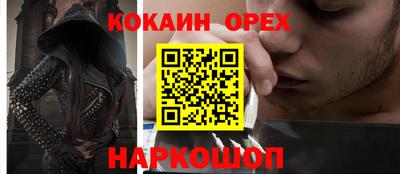 спиды Ипатово