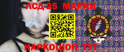 спиды Ипатово
