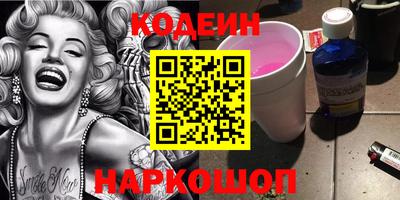 спиды Ипатово
