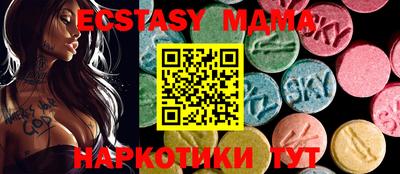 кристаллы Ирбит