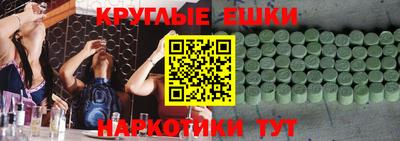 спиды Ипатово