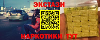 кристаллы Ирбит
