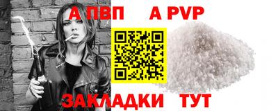 спиды Ипатово
