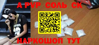спиды Ипатово