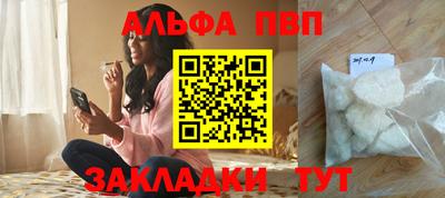 кристаллы Ирбит