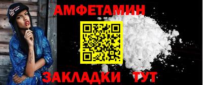 спиды Ипатово