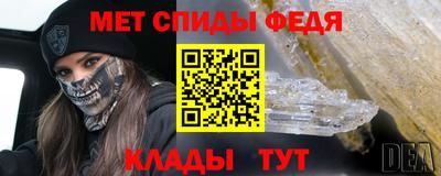 мяу мяу мука Изобильный
