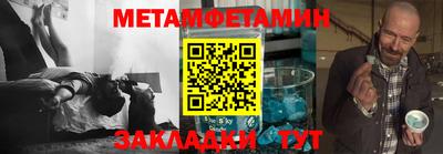 спиды Ипатово