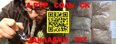 спиды Ипатово