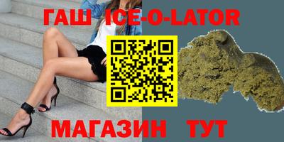 спиды Ипатово
