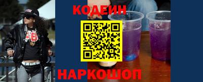 кристаллы Ирбит