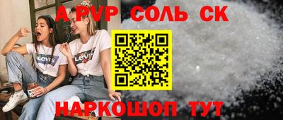 спиды Ипатово