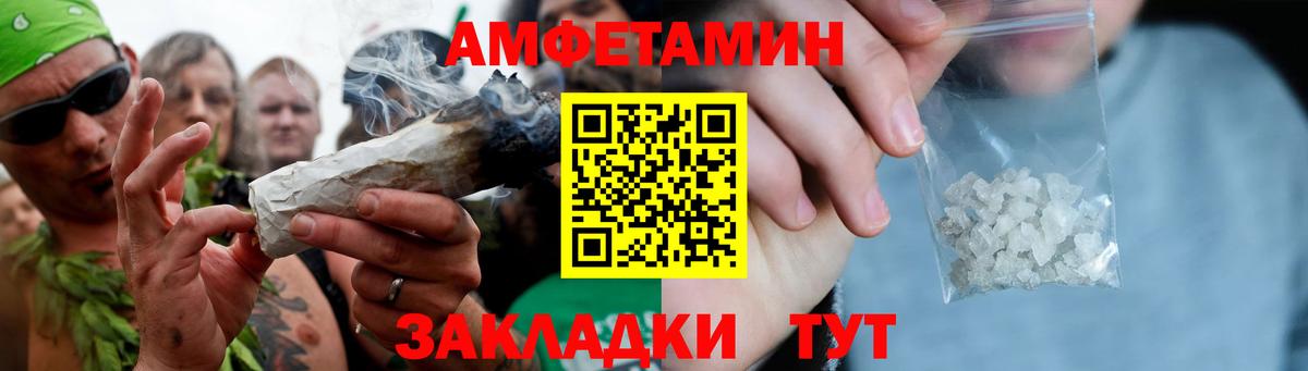 Метамфетамин винт Барабинск