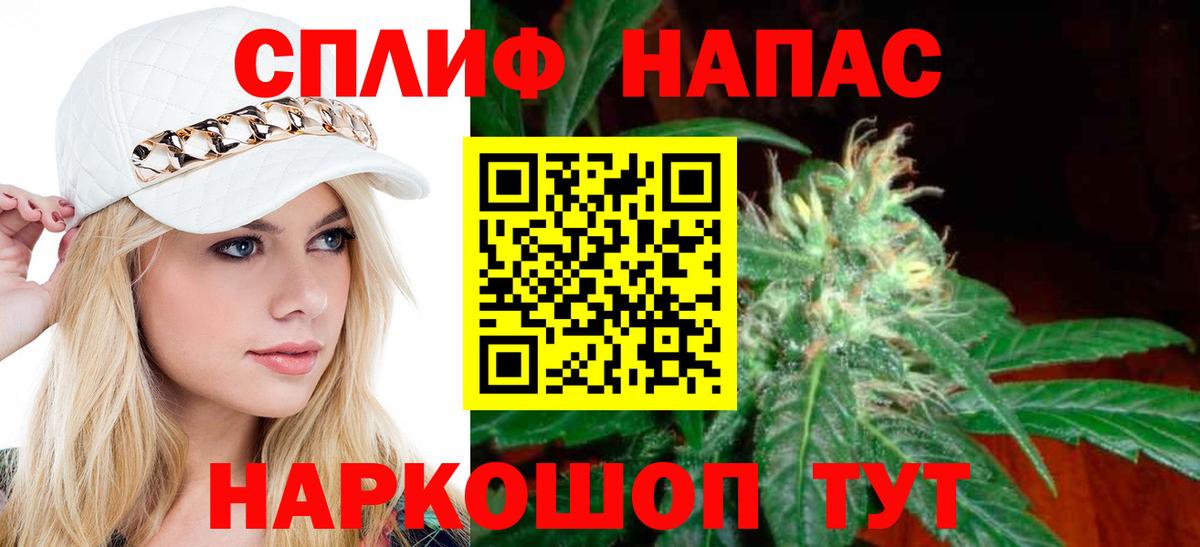 Барабинск  Каннабис VHQ  Каннабис планчик  Шишки марихуана марихуана  Вход с VPN 